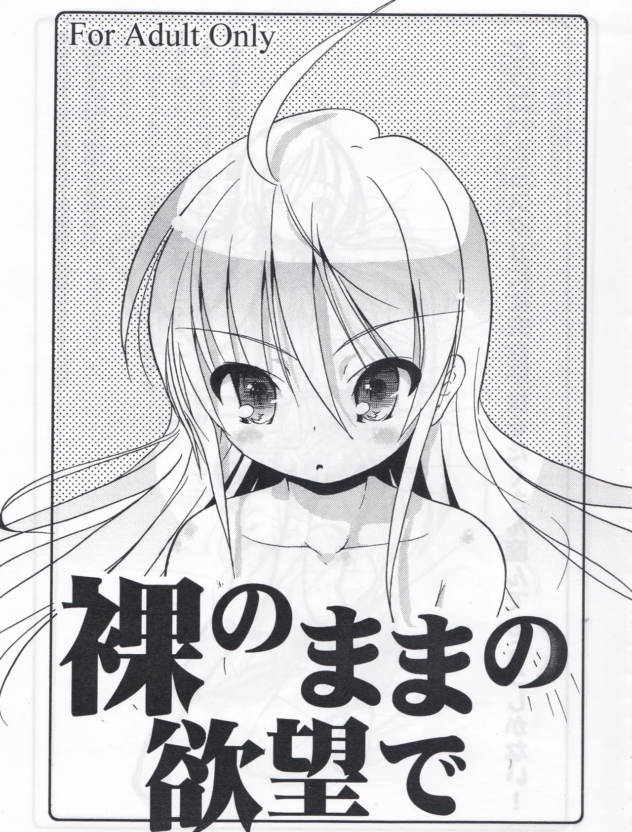 / ウェブ乃藤
