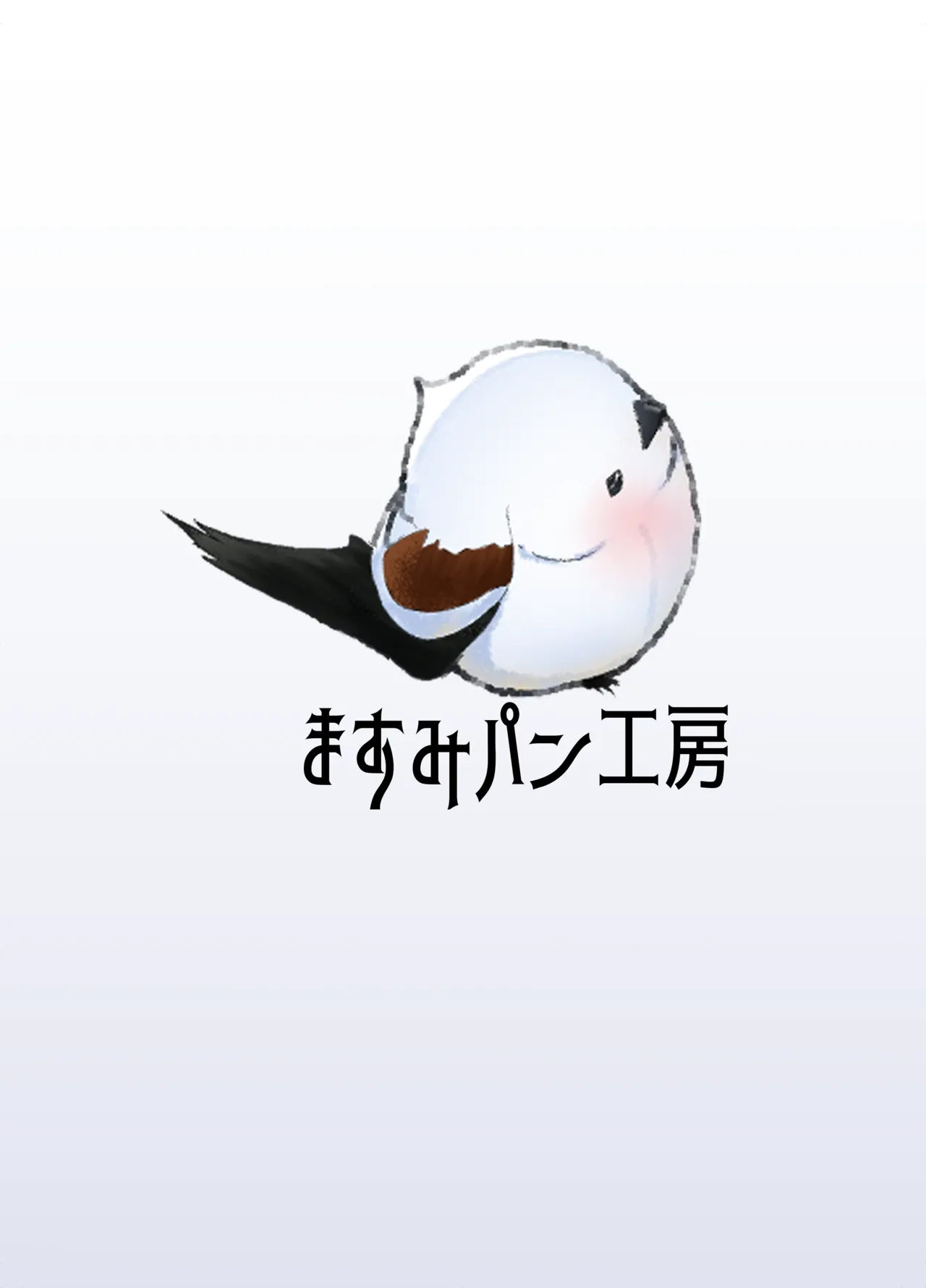 セクシーセイアの休み Page.26