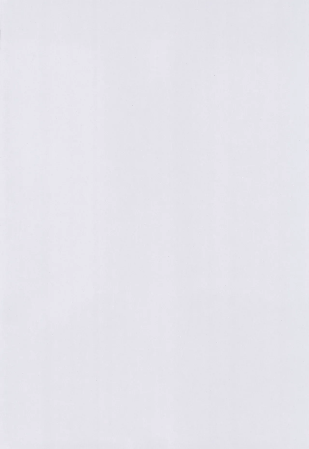 こそだてゴースト Page.4
