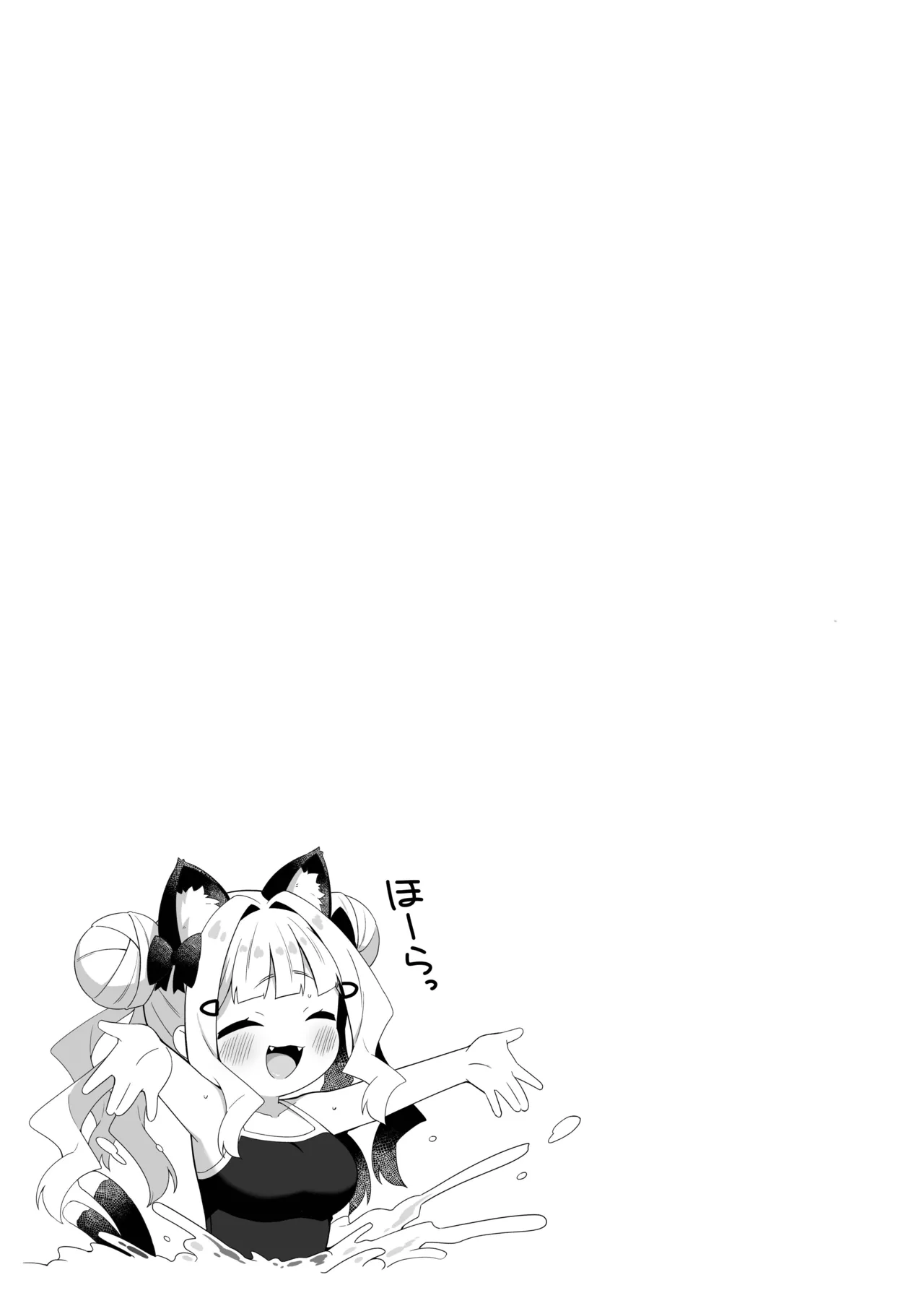 ちんまいデカパイ猫耳ちゃんと水着えっちする本 Page.24